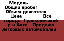  › Модель ­ Volkswagen › Общий пробег ­ 450 000 › Объем двигателя ­ 2 › Цена ­ 100 000 - Все города, Гулькевичский р-н Авто » Продажа легковых автомобилей   . Челябинская обл.,Чебаркуль г.